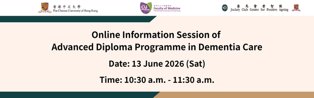 Advanced Diploma Programme in Dementia Care Information Session