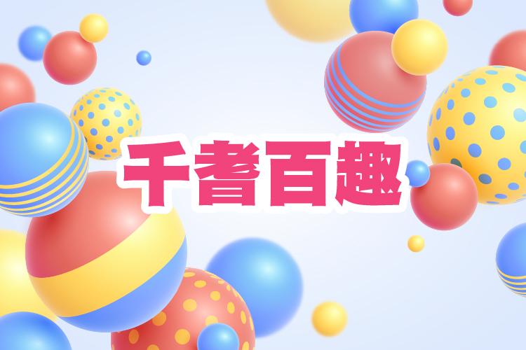 千耆百趣 首爾有咩玩?