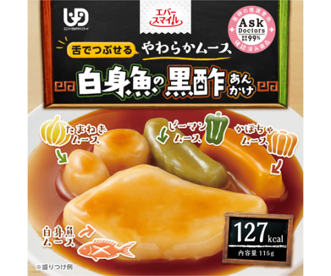 幸福微笑_黑醋白身魚慕斯