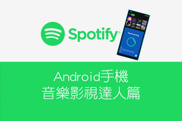 內部測試1