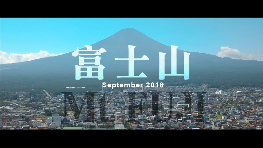 【日本】2018富士山攀登體驗