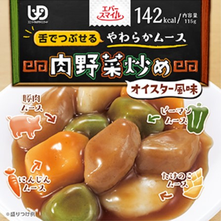 幸福微笑_蔬菜炒肉慕斯
