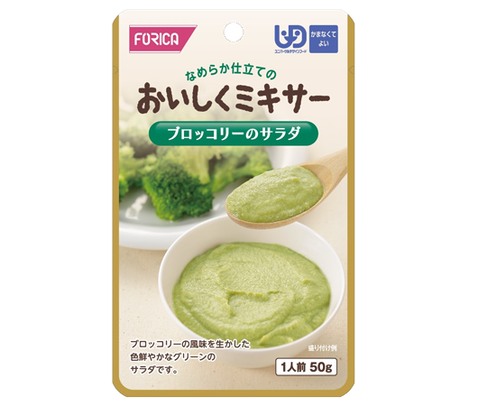 Forica-清香西蘭花糊