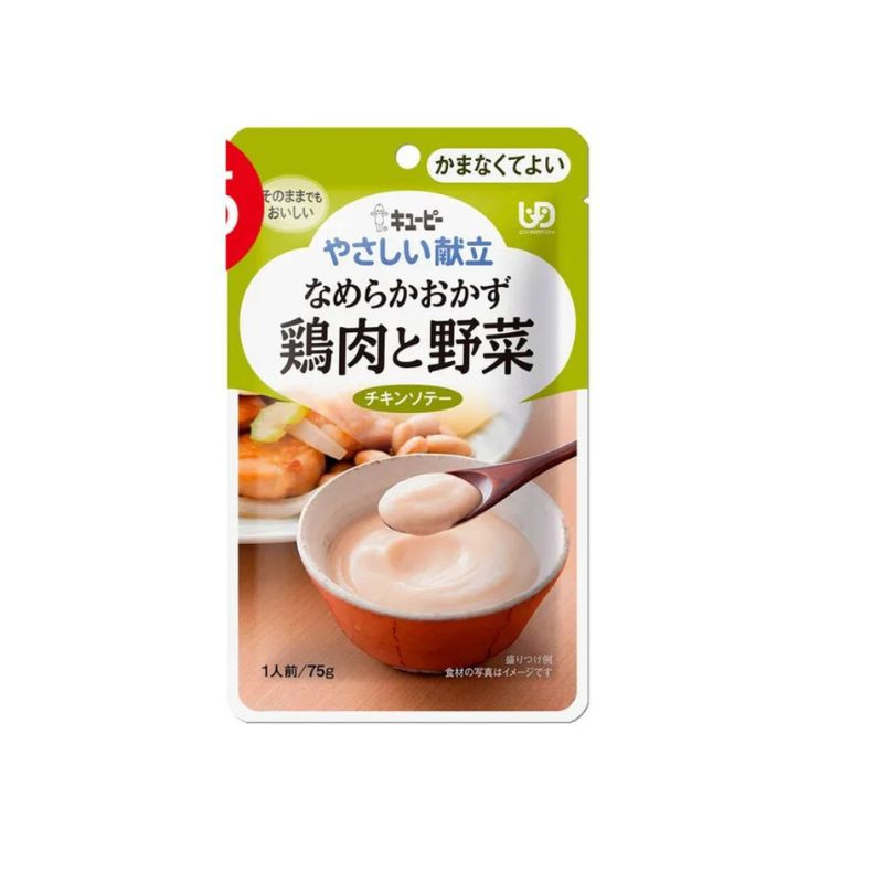 丘比 - 日本 kewpie (8) 雅膳誼軟餐 雞肉蔬菜 (UDF等級4 | 難以咀嚼固態食物人士適用) 