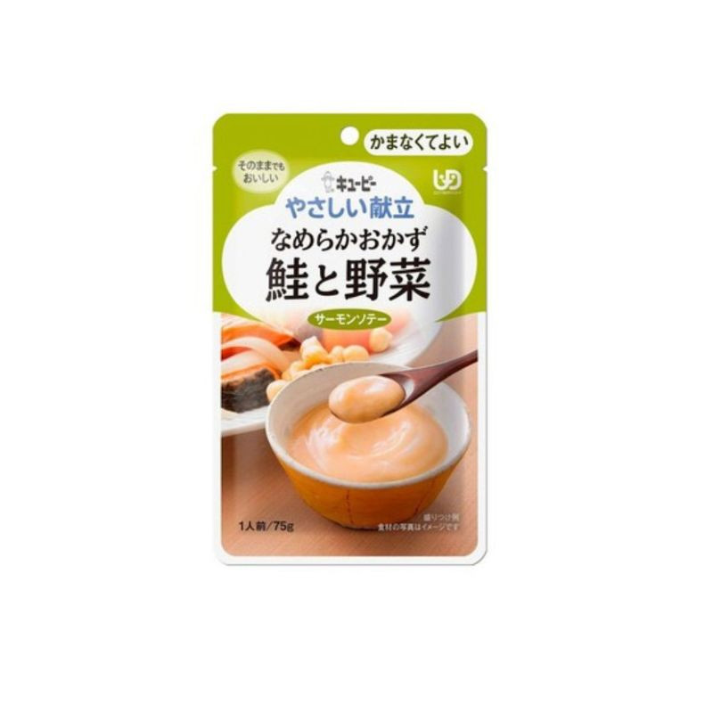 丘比 - 日本 kewpie (10) 雅膳誼軟餐食品鮭魚和蔬菜 (UDF等級4 | 難以咀嚼固態食物人士適用)