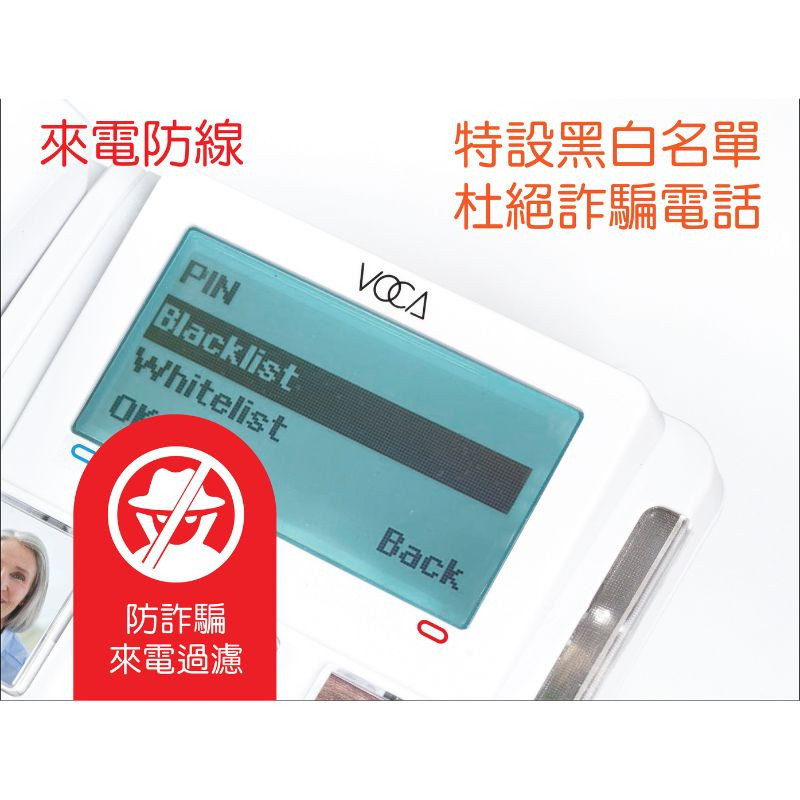 和泰 - CP141 智安齡 4G 家居SIM卡電話 備有SOS手帶(2)