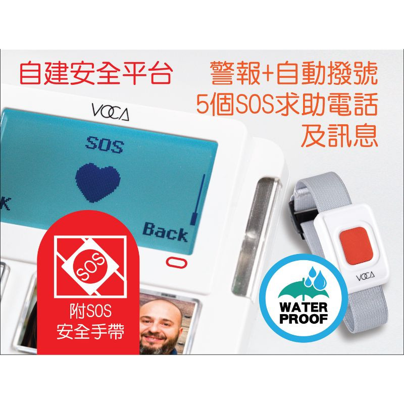 和泰 - CP141 智安齡 4G 家居SIM卡電話 備有SOS手帶(3)