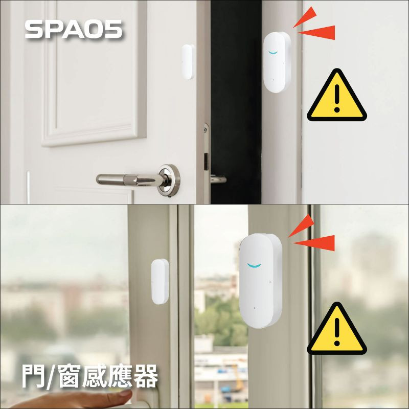 和泰 - CP141 智安齡 套裝1, CP141 智安齡 4G 家居SIM卡電話 + SPA05 門窗感應器 + SPA09 拉繩緊急呼叫器(4)