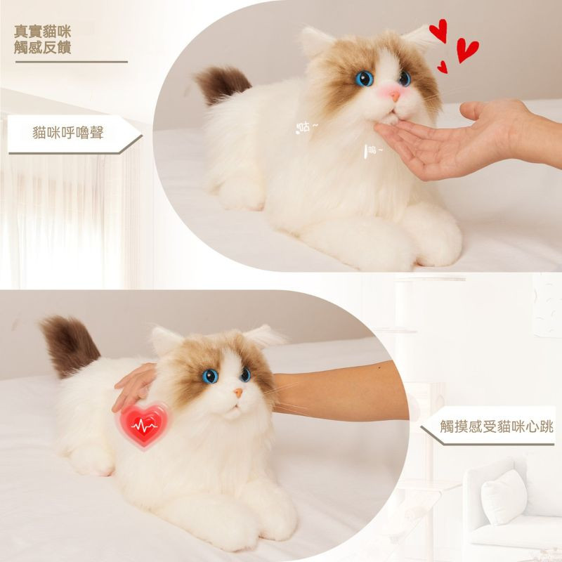 Chongker - MateCat 互動仿真貓咪｜陪伴型機械寵物｜舒適仿真貓咪(4)