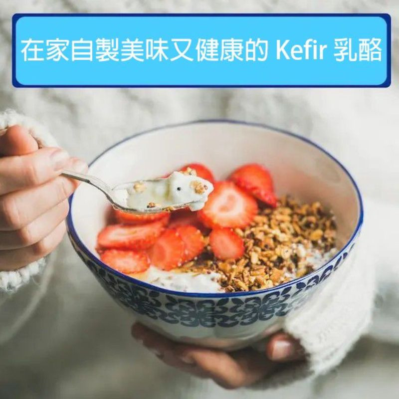 NKG - 自家製 ORIGINAL KEFIR 健康乳酪 +鈣 (粉) ( (3.8g x 12小包)｜特別添加鈣(2)