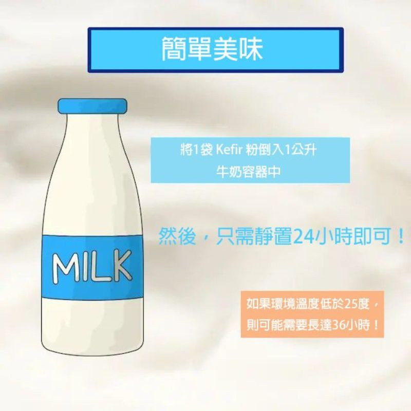 NKG - 自家製 ORIGINAL KEFIR 健康乳酪 +鈣 (粉) ( (3.8g x 12小包)｜特別添加鈣(4)